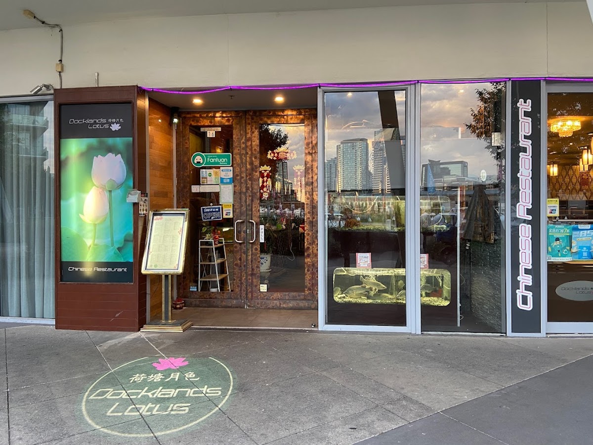 Docklands Lotus Chinese Restaurant